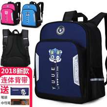 游牧人小学生书包男童女童1 12周岁儿童双肩包 4年级减负轻便6