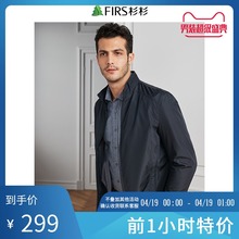 薄款 中年立领夹克春秋季新款 爸爸装 外套商务休闲外衣男士 杉杉男装