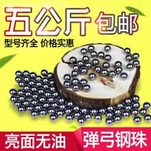 钢珠8mm 7mm9mm10弹弓钢珠弹珠刚珠 包邮 钢球钢珠8毫米特价 免邮