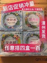 片仔癀快补水深亮颜面膜亲肌补水亲肌亮颜任意搭四盒补水保湿 亮颜