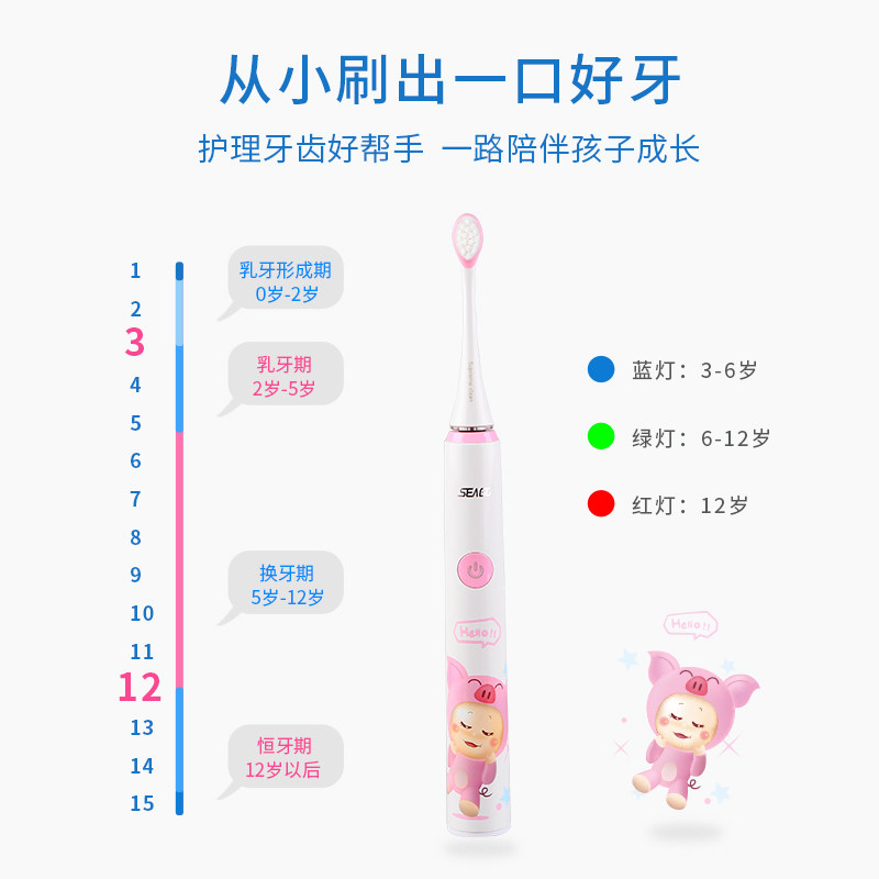 seago���ζ�ͯ�綯��ˢSK2