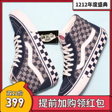 【清仓40码】VANS SK8-HI PRO 50TH周年限量款板鞋VN000VHGJ6I
