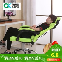 职员网布可躺可调双头枕办公懒人椅 家用特价 包邮 升降转椅 电脑椅