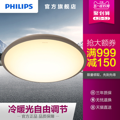 调色led吸顶灯卧室灯销量排行