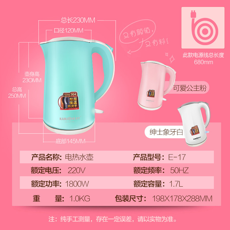 �������ˮ�� E-17