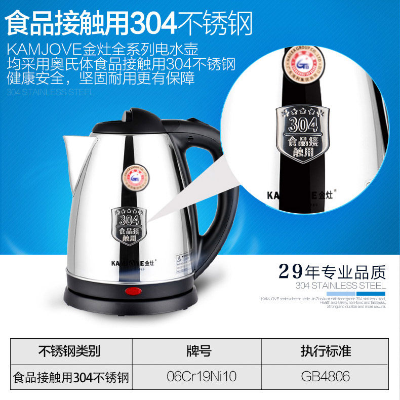 �������ˮ��T-218