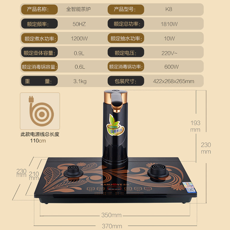 ����ȫ�Զ����¯k8