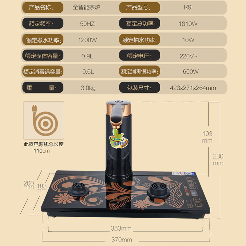 �������ˮ��k9