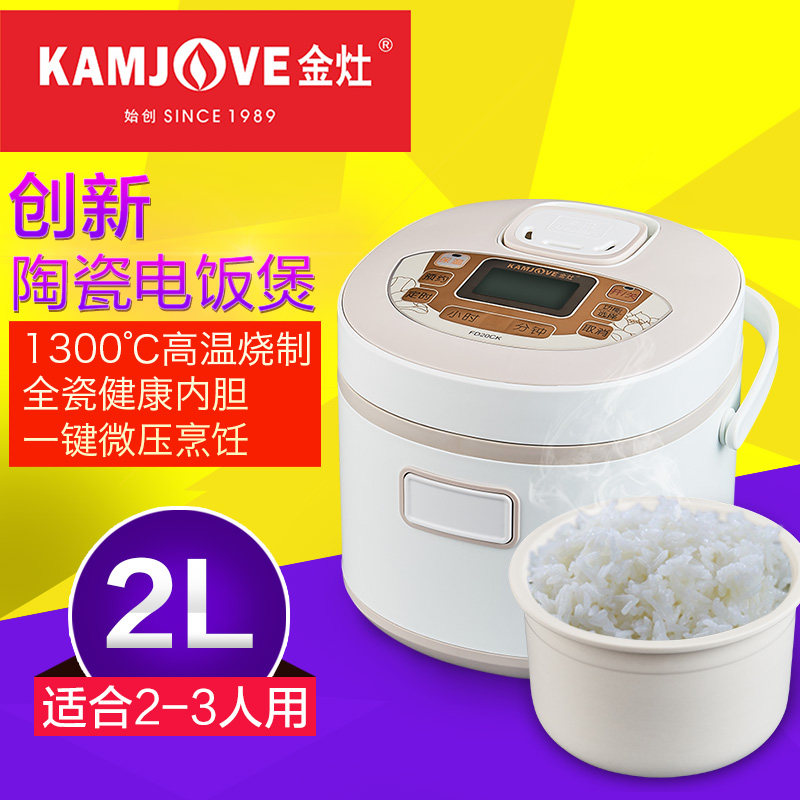 ���յ緹��FD20CK