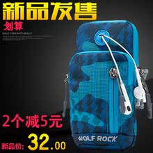 男女款 跑步手机臂包健身运动手机包7plus运动臂套 运动手机臂包