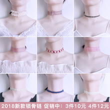少女心choker蕾丝锁骨链超仙女短款颈带网红项圈项链颈链脖子饰品