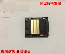3620 L1455 3720打印头 7621 7610 7111 7620 3640 爱普生WF 喷头