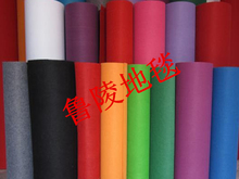 加厚婚庆展览活动大红白色黑色紫色绿色咖啡驼色黄色蒂芙尼蓝地毯
