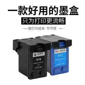 适用惠普HPF37843084300F388D2468D2368F2288F2188F2200D2400D2300F2100F22003538大容量墨盒