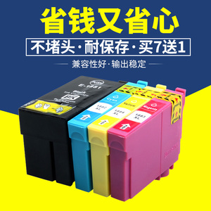 适用爱普生EpsonWF-7621WF-7611WF-7721WF-7111WF-3621WF-3641墨盒T188大容量XL7个送1个墨盒
