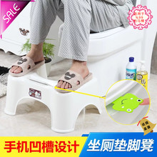 马桶垫脚凳成人儿童如厕小凳加厚蹲便凳坐便脚踩凳子塑料马桶蹲凳