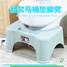 马桶垫脚凳成人儿童如厕小凳防滑蹲便凳坐便脚踩凳子塑料马桶蹲凳