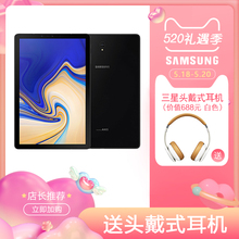 平板手机 2018新款 全网通T830平板电脑二合一 Samsung T835C T830 Tab Galaxy 三星