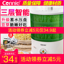 康丽豆芽机家用全自动特价清仓正品大容量发豆牙菜桶生绿豆芽罐盆