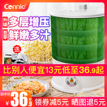 康丽豆芽机家用全自动大容量发豆牙菜桶神器自制小型生绿豆芽罐盆