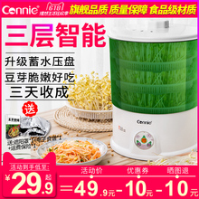 清仓正品 康丽豆芽机家用全自动特价 大容量发豆牙菜桶生绿豆芽罐盆