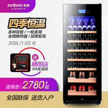 尊堡 BJ-308B红酒柜恒温酒柜雪茄柜冰吧家用客厅柜红酒柜茶叶冷藏