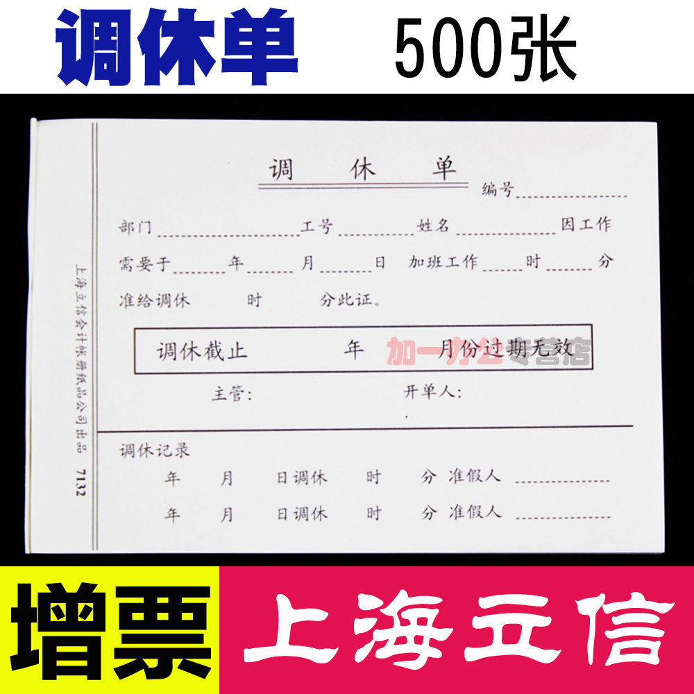 邹城市拉卡拉 套现 安全【加^V信Q同号:49577