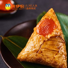 即食早餐嘉兴特产端午节食品 来伊份蛋黄肉粽鲜肉粽子蜜枣甜粽散装