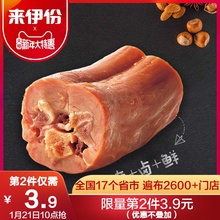 来伊份风味鸭脖118g*2袋甜辣卤味鸭脖子小包装零食肉类鸭货来一份
