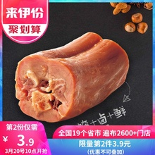 2袋甜辣卤味鸭脖子小包装 零食肉类鸭货来一份 来伊份风味鸭脖118g