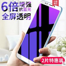 mdt6 mdt6S mde6S手机钢化膜 小米 mde6 met7 mdt1 mde1 红米mee7