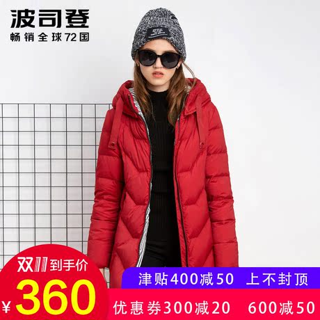 波司登 冬季新款韩版时尚中长款羽绒服女士连帽休闲外套B1601174N商品大图
