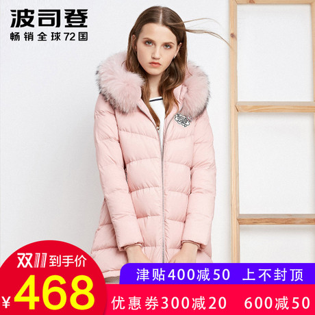 波司登 新款女宽松A版韩版保暖毛领冬季连帽保暖羽绒服 B1601130商品大图