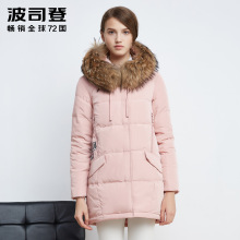 波司登新款中长款连帽大毛领羽绒服女士韩版休闲冬季外套B1601226图片
