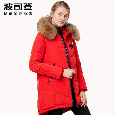 波司登新款大毛领羽绒服冬季时尚休闲连帽加厚女装外套潮B1601228商品大图