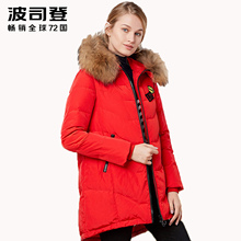 波司登新款大毛领羽绒服冬季时尚休闲连帽加厚女装外套潮B1601228图片