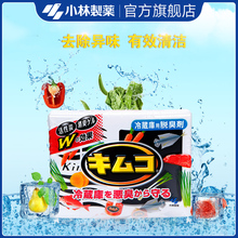 冷藏室用冰箱除味剂除臭剂去味 冰箱用去味剂常规装 小林制药