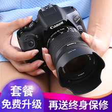 0利冲量Canon 1300D单反相机 佳能EOS 入门级照相机家用高清旅游