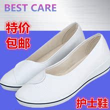 按摩店一件 坡跟女白色春秋款 包邮 美容院医院药房工作鞋 护士鞋
