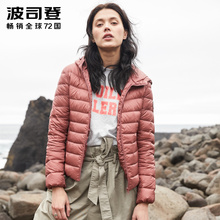 波司登中老年羽绒服女短款轻薄韩版宽松轻便鸭绒外套秋B80131010B图片