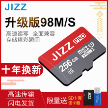 高速内存卡256G手机内存卡256G移动储存micro SD卡256G行车记录仪专用TF卡G单反相机摄像头监控通用包邮促销