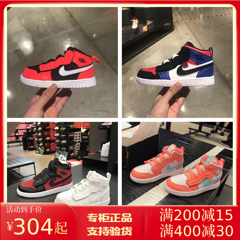 JORDAN 1 MID AJ1 男女儿童鞋乔丹1代运动板鞋AR6351 AR6352