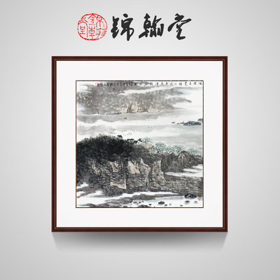 手绘国画客厅书房山水画网友购买经历