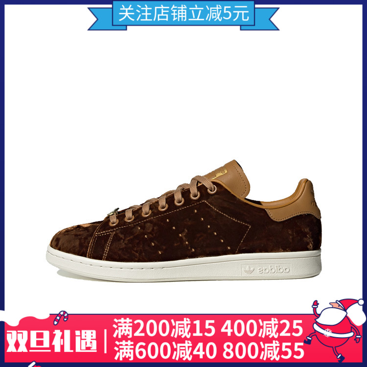 Adidas Clover Men's Shoe 19 Winter New Smith Velvet Gold Label Board Shoe Casual Shoe EH0175