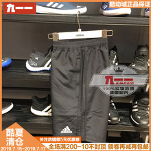 CV5186 AY2885 男梭织透气运动短裤 DM5209 CF4313 阿迪达斯adidas