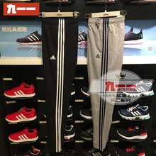 DU0378 BK7414 19夏新运动长裤 FJ6861 BK7415 阿迪达斯adidas男裤