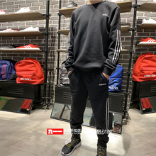 阿迪休闲NEO男19春运动服圆领针织套头衫卫衣DZ7693 DZ7694DW8194