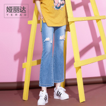 娅丽达女裤2018新款夏季破洞牛仔裤女九分裤宽松时尚浅色喇叭裤薄图片