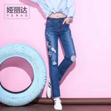 娅丽达2018夏季新款破洞牛仔裤女九分裤韩版刺绣女裤毛边直筒裤薄图片