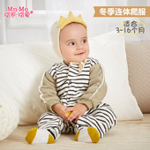 瑁恩瑁爱2018秋冬婴儿连体爬爬服男童加绒保暖衣韩版宝宝外出服装